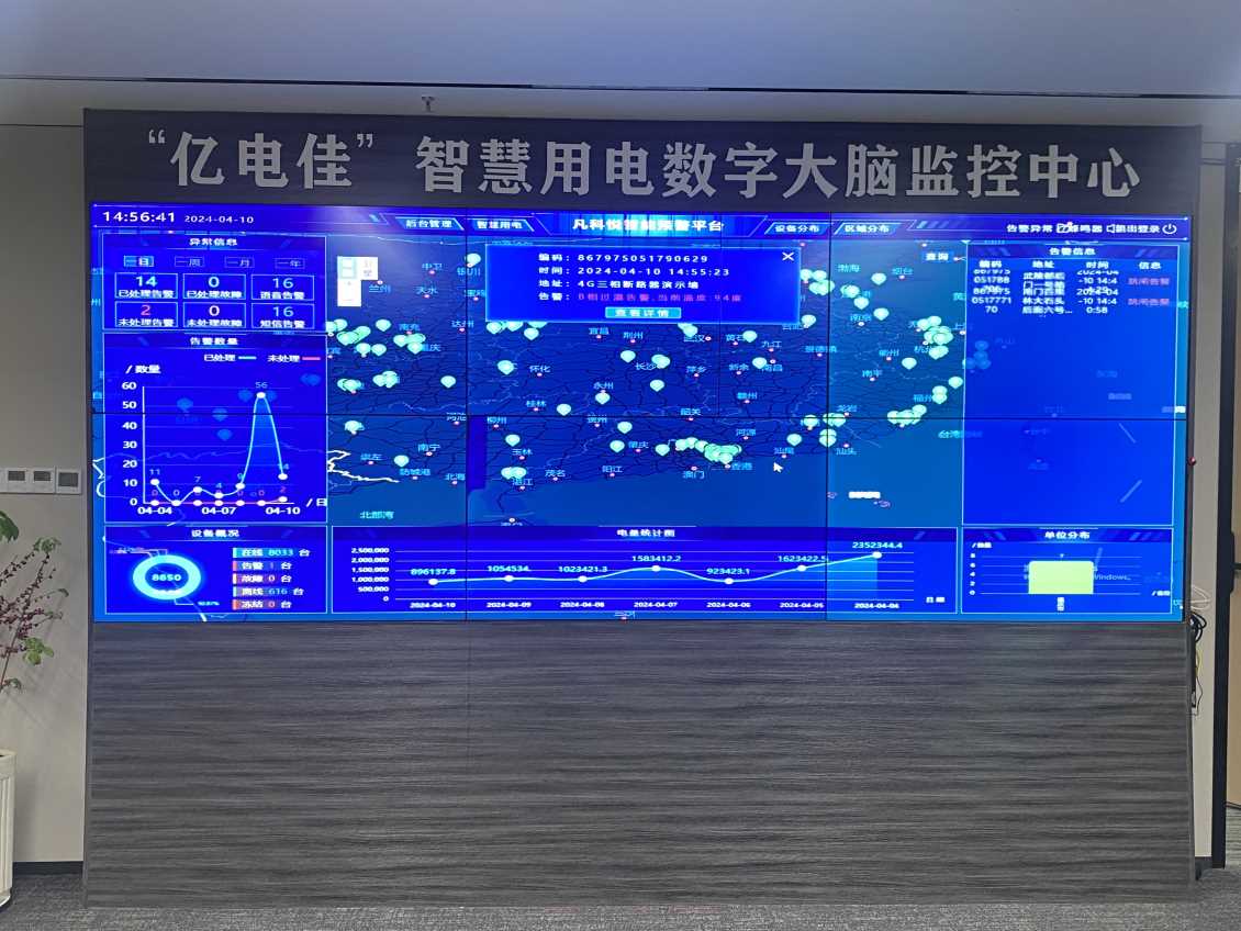 重庆电气火灾预警系统一般装在哪些地方